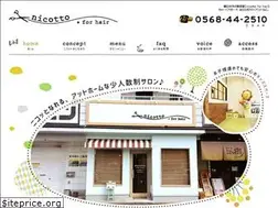 Sites similar to nicotto0608.com