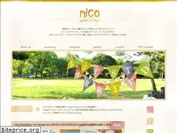 Sites similar to nicowedding.com