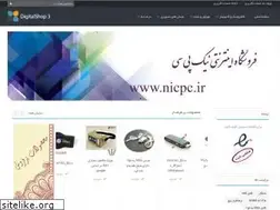Sites similar to nicpc.ir