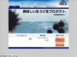 Sites similar to nics-intl.jp