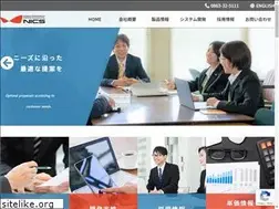 Sites similar to nics.ne.jp