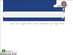Sites similar to nicsanat.com