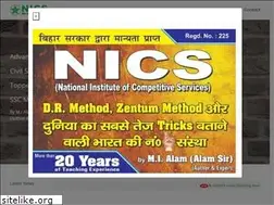Sites similar to nicspatna.com