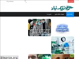 Sites similar to nicstore.ir