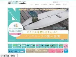 Sites similar to nicsurf.com