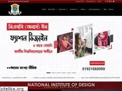 Sites similar to nid.edu.bd