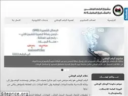 Sites similar to nid.gov.ly