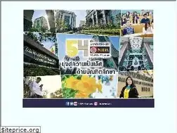 Sites similar to nida.ac.th