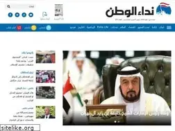 Sites similar to nidaalwatan.com