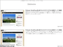 Sites similar to nidaimemo.com