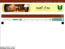 Sites similar to nidaulhind.com