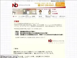 Sites similar to nidc.jp
