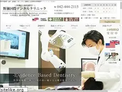 Sites similar to nidc.tokyo