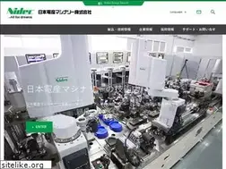 Sites similar to nidec-machinery.com