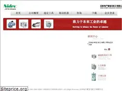 Sites similar to nidec-shimpo-cn.com