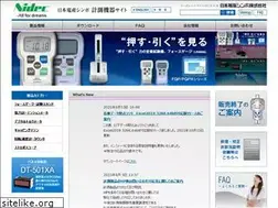 Sites similar to nidec-shimpokeisoku.jp