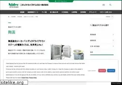Sites similar to nidec-shimpotougei.jp