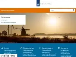 Sites similar to niderlandy-i-vy.nl