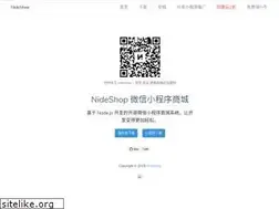 Sites similar to nideshop.com