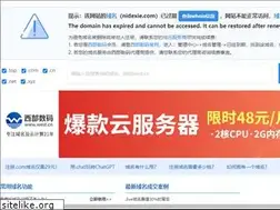 Sites similar to nidexie.com