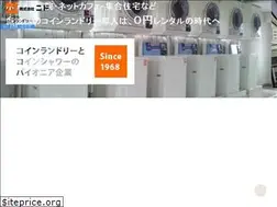 Sites similar to nidlaundry.jp
