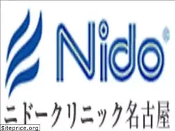 Sites similar to nido-nagoya.com