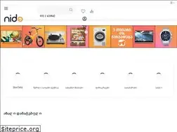 Sites similar to nido.ge