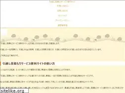 Sites similar to nidukuri.net
