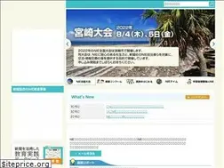 Sites similar to nie.jp