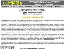 Sites similar to niec.ru