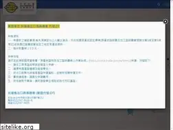 Sites similar to niect.org.tw