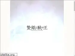 Sites similar to niehime-anime.com