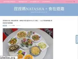 Sites similar to nienie.tw
