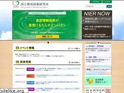 Sites similar to nier.go.jp