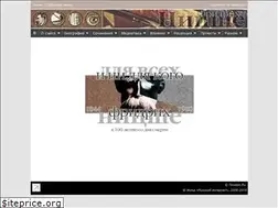 Sites similar to nietzsche.ru