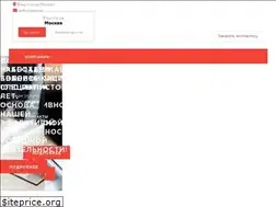 Sites similar to niex.ru