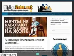 Sites similar to nifigasebe.net