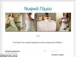 Sites similar to nifikagamou.wordpress.com