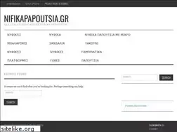 Sites similar to nifikapapoutsia.gr