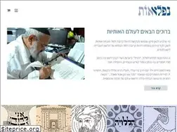 Sites similar to nifla-ot.co.il