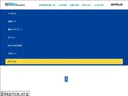Sites similar to nifmo.nifty.com