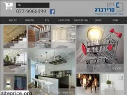 Sites similar to nifr.co.il
