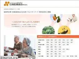 Sites similar to nifs-job.jp