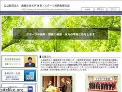 Sites similar to nifs-sportszaidan.or.jp