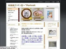 Sites similar to nigaoe-art-jun.com