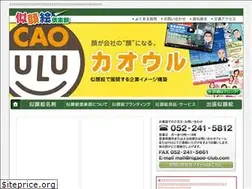 Sites similar to nigaoe-club.com