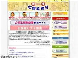 Sites similar to nigaoe-kentei.com