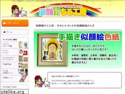 Sites similar to nigaoe-koubou.com