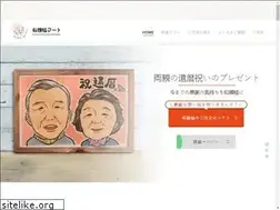 Sites similar to nigaoe-mart.com