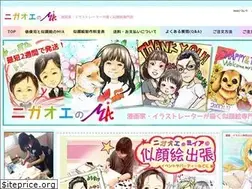 Sites similar to nigaoe-mia.jp